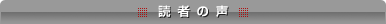 �ǎ҂̐�