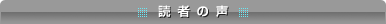 �ǎ҂̐�