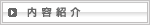 ���e�Љ�
