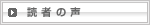 �ǎ҂̐�