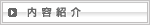 ���e�Љ�