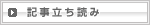 �L�������ǂ�