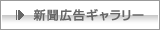 �V���L���M�������[