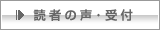 �ǎ҂̐��E��t