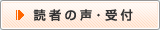 �ǎ҂̐��E��t