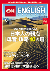 ee-1403-cover