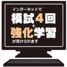 �C���^�[�l�b�g�Ŗ͎�4��{�����w�K���󂯂��܂�