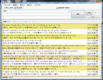 例文も！　「予定」で例文を検索→402件ヒット！