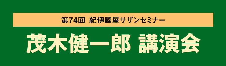 モギケンの英語シャワー
