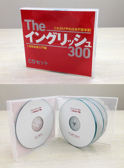 Theイングリッシュ300　１．日常会話入門編　ＣＤセット　【ＣＤ-R　７枚組】