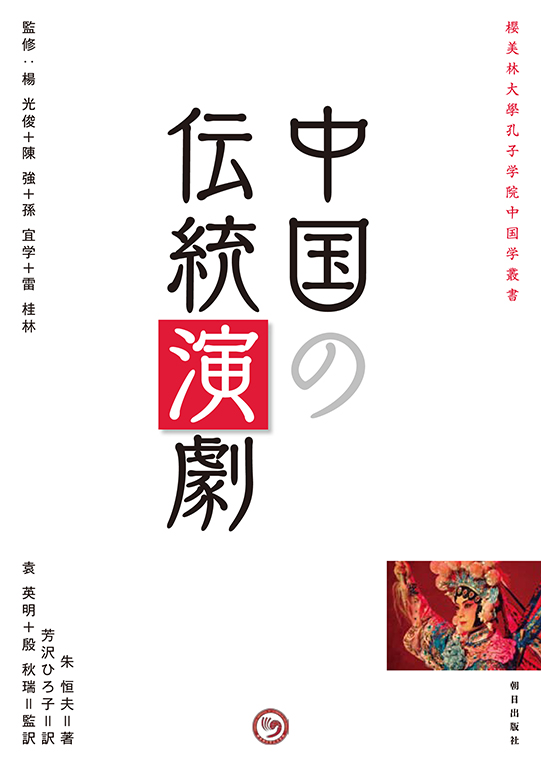 演劇の舞台 foil 中国語版 2枚セット MTG 演劇の舞台 foil 中国語版 2枚セット MTG 演劇の舞台 foil 中国語版 2