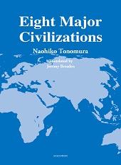 Eight Major Civilizations  