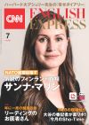               <small><br>CNN NEWS SELECTION 3<br></small><br><h1><br>Keeping to the Sidelines<br></h1><br><strong><br>ロシア批判ためらうアフリカ諸国、その理由は</strong> CNN ENGLISH EXPRESS 2022年7月号