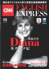           <small><br>CNN NEWS SELECTION 3<br></small><br><h1><br>Awaiting Repatriation<br></h1><br><strong><br>略奪されたベニン王国の至宝 返還迫られる大英博物館</strong> CNN ENGLISH EXPRESS 2022年10月号