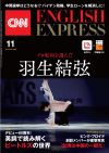     <small><br>CNN NEWS SELECTION 3<br></small><br><h1><br>Victory in the Kitchen<br></h1><br><strong><br>「ボルシチ戦争」の勝者はウクライナ？ ユネスコの決定にロシア反発</strong> CNN ENGLISH EXPRESS 2022年11月号