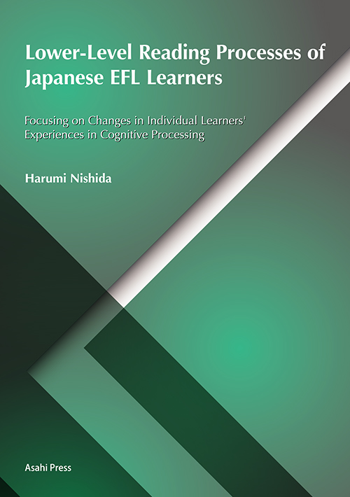 Lower - Level Reading Processes of Japanese EFL Learners