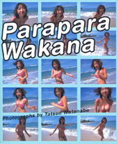 Parapara Wakana