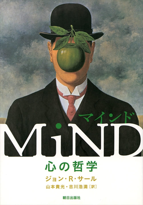 MiND　マインド