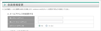 ※ご注文確認メールなど重要なお知らせが届くように、asahipress.comからのメールを受信できるように設定してください。