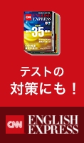 対策、復讐にも！